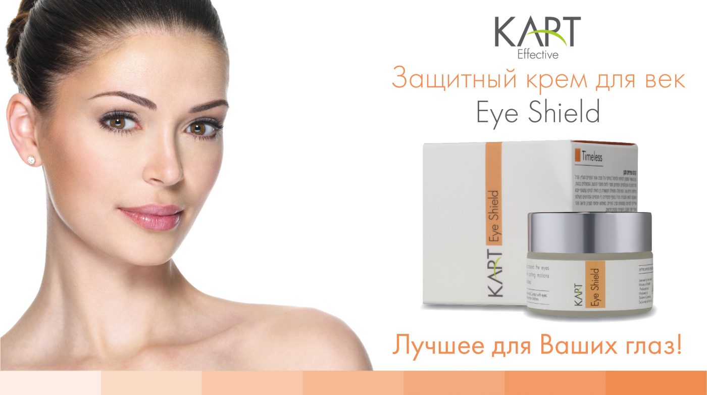 против морщин