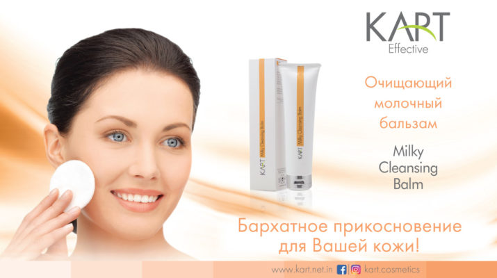 Бархатное прикосновение для Вашей кожи!